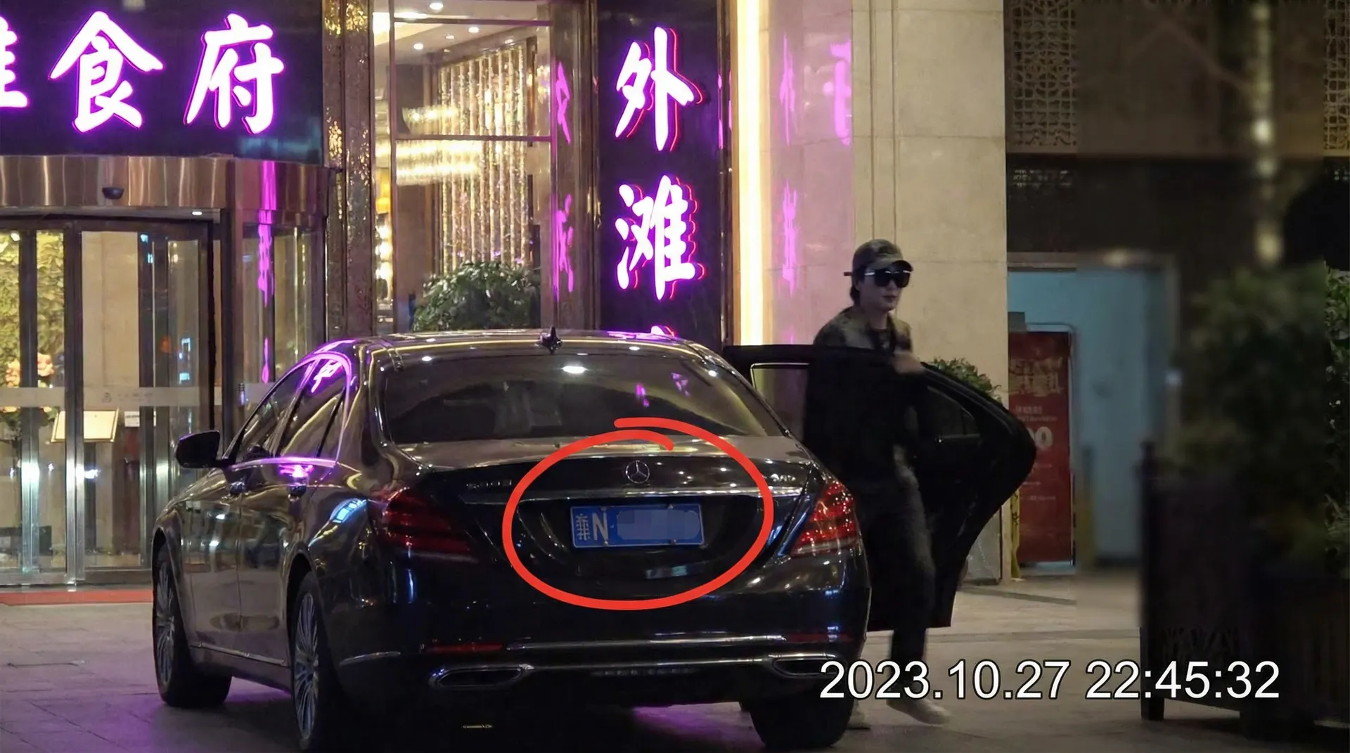 劲爆体育网站 - 某明星深夜现身高档餐厅被拍